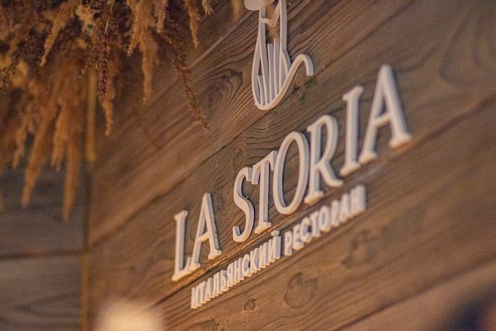 Новогоднее оформление ресторана La Storia